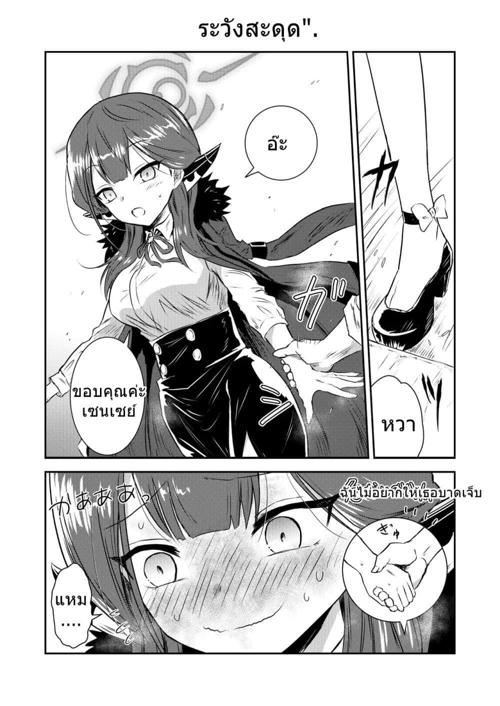 Manga-lc-com อ่านมังงะ อ่านการ์ตูน ออนไลน์ ฟรี Blue Archive Aru-chan wa Ponkotsu ja Nai By kuboken ตอนที่ 1 2 3 4 5 6 7 8 9 10 11 12 13 14 ฟรี ไม่มีโฆษณา Manga-lc - อ่าน มังงะ อ่าน การ์ตูน ออนไลน์ อ่านมังงะ ฟรี
