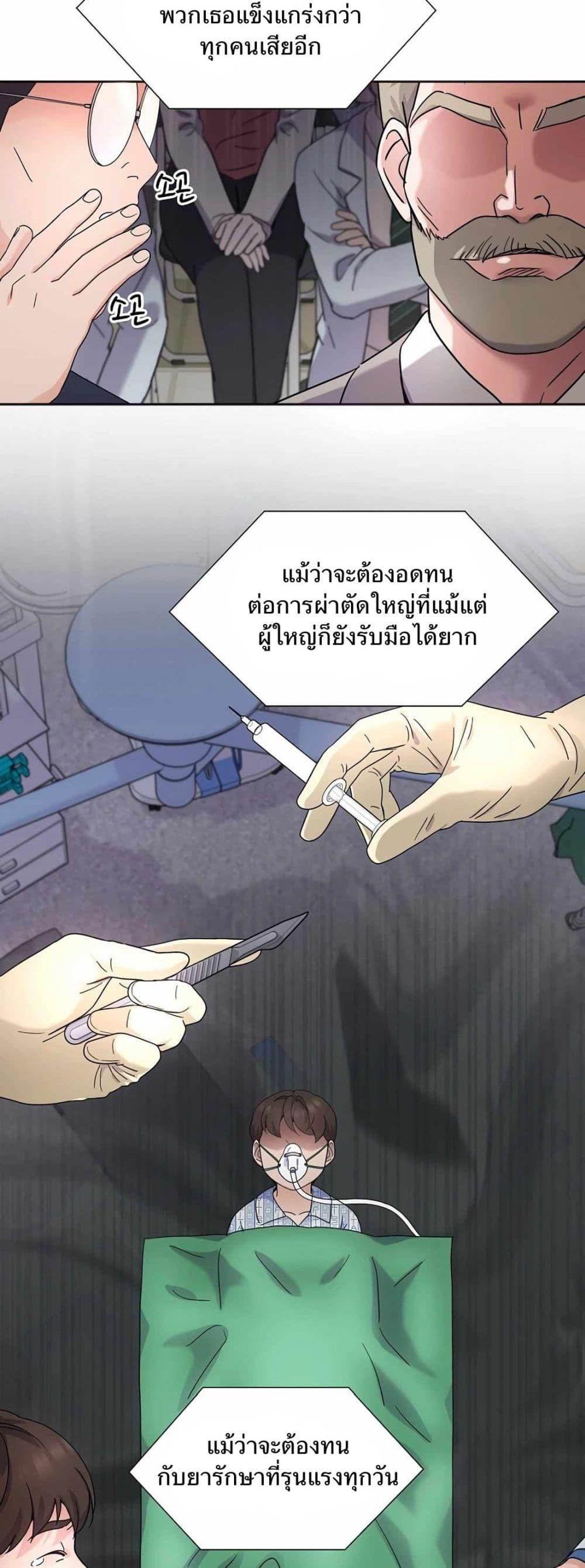 Manga-lc-com อ่านมังงะ อ่านการ์ตูน ออนไลน์ ฟรี Return of the Max-Level Doctor ตอนที่ 1 2 3 4 5 6 7 8 9 10 11 12 13 14 ฟรี ไม่มีโฆษณา Manga-lc - อ่าน มังงะ อ่าน การ์ตูน ออนไลน์ อ่านมังงะ ฟรี