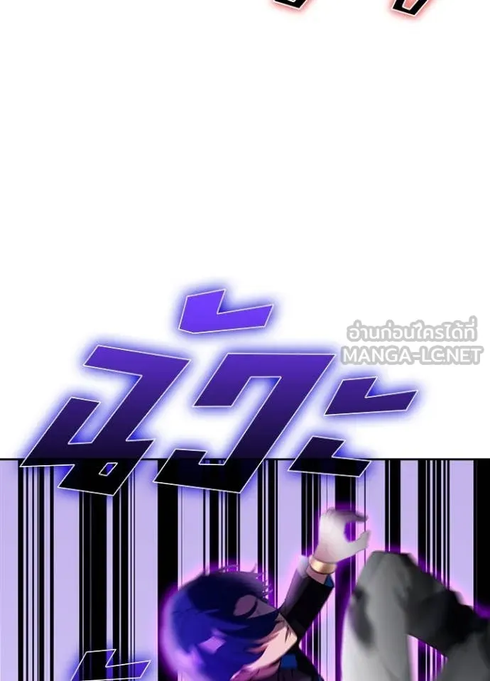 เป้าหมายครั้งที่ 2 ตอนที่ 71 รูปที่ 4