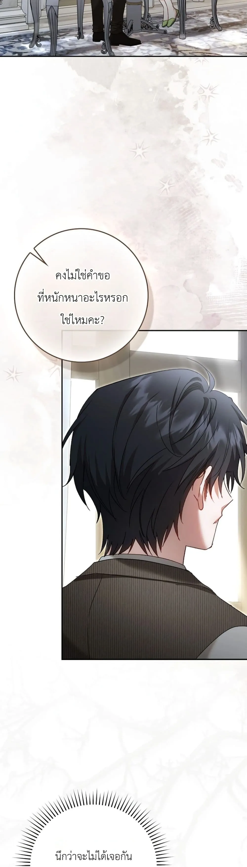 Manga-lc-com อ่านมังงะ อ่านการ์ตูน ออนไลน์ ฟรี Sister-in-Law of the Heroine in a Childcare Novel ตอนที่ 1 2 3 4 5 6 7 8 9 10 11 12 13 14 ฟรี ไม่มีโฆษณา Manga-lc - อ่าน มังงะ อ่าน การ์ตูน ออนไลน์ อ่านมังงะ ฟรี