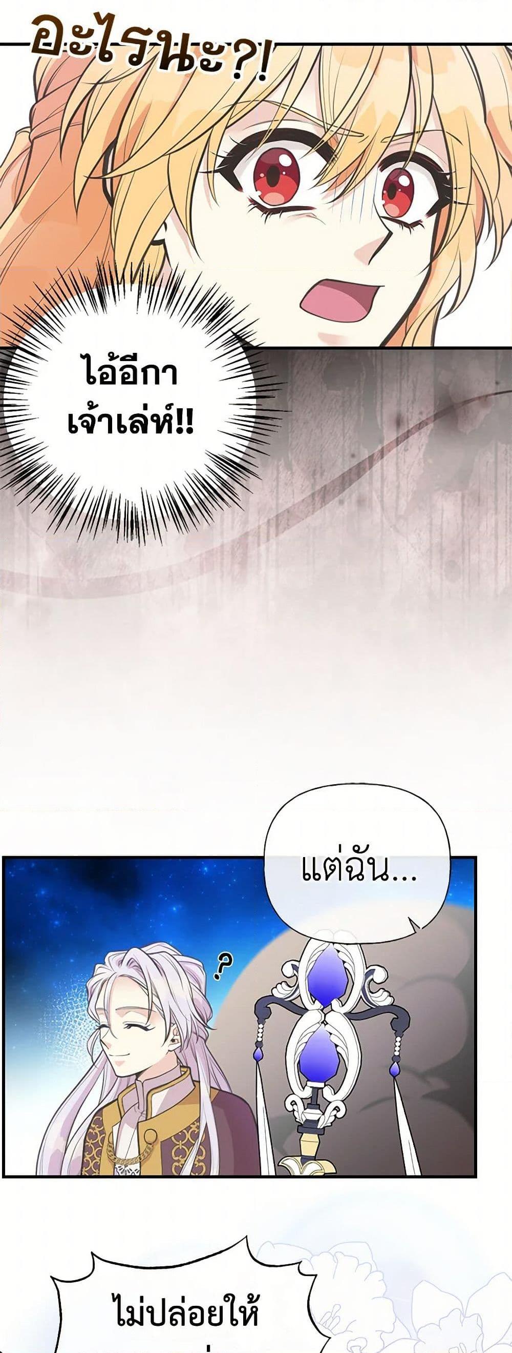 Manga-lc-com อ่านมังงะ อ่านการ์ตูน ออนไลน์ ฟรี My Sister Picked up the Male Lead ตอนที่ 1 2 3 4 5 6 7 8 9 10 11 12 13 14 ฟรี ไม่มีโฆษณา Manga-lc - อ่าน มังงะ อ่าน การ์ตูน ออนไลน์ อ่านมังงะ ฟรี