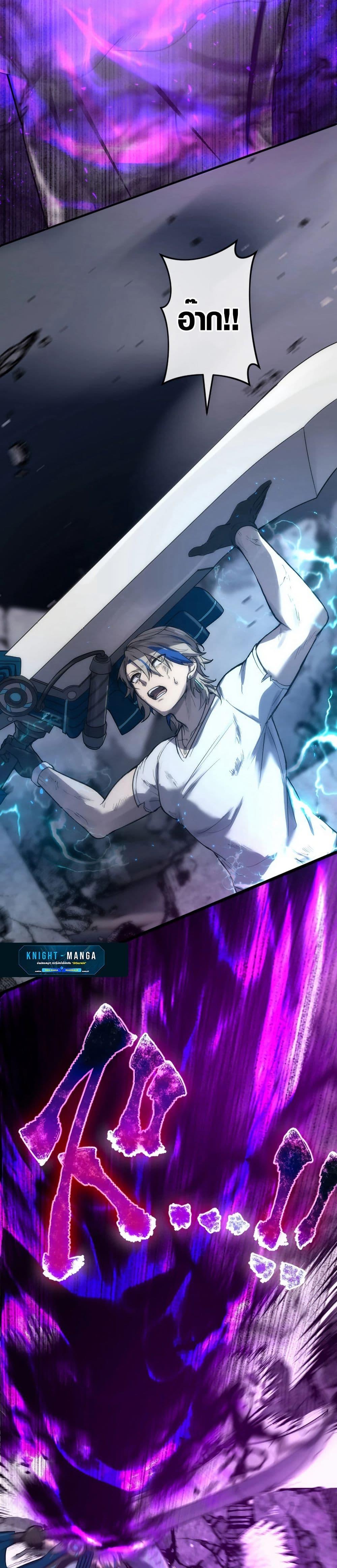 Manga-lc-com อ่านมังงะ อ่านการ์ตูน ออนไลน์ ฟรี The God’s Chosen ~ God of the Infected ตอนที่ 1 2 3 4 5 6 7 8 9 10 11 12 13 14 ฟรี ไม่มีโฆษณา Manga-lc - อ่าน มังงะ อ่าน การ์ตูน ออนไลน์ อ่านมังงะ ฟรี