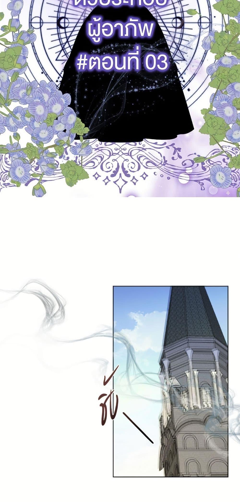 Manga-lc-com อ่านมังงะ อ่านการ์ตูน ออนไลน์ ฟรี Miss Not-So Sidekick ตอนที่ 1 2 3 4 5 6 7 8 9 10 11 12 13 14 ฟรี ไม่มีโฆษณา Manga-lc - อ่าน มังงะ อ่าน การ์ตูน ออนไลน์ อ่านมังงะ ฟรี