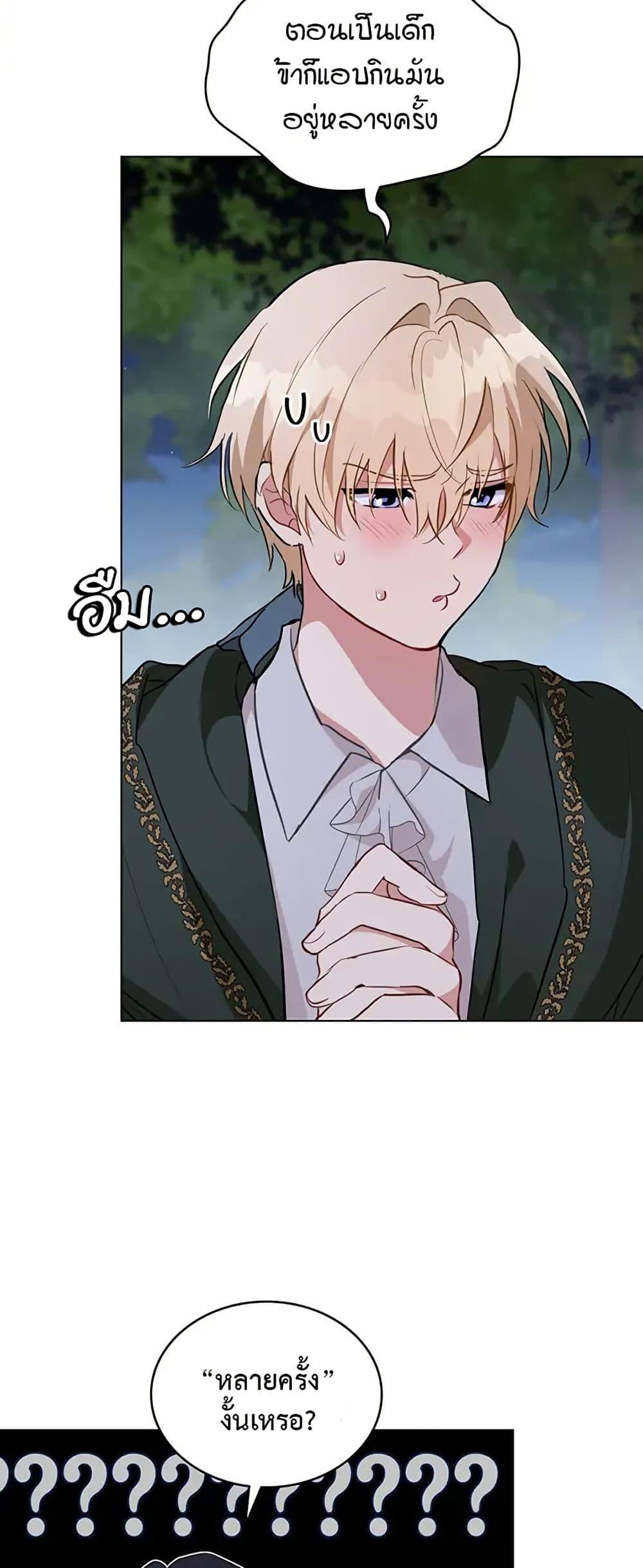 Manga-lc-com อ่านมังงะ อ่านการ์ตูน ออนไลน์ ฟรี The Fallen Duke & the Knight Who Hated Him ตอนที่ 1 2 3 4 5 6 7 8 9 10 11 12 13 14 ฟรี ไม่มีโฆษณา Manga-lc - อ่าน มังงะ อ่าน การ์ตูน ออนไลน์ อ่านมังงะ ฟรี