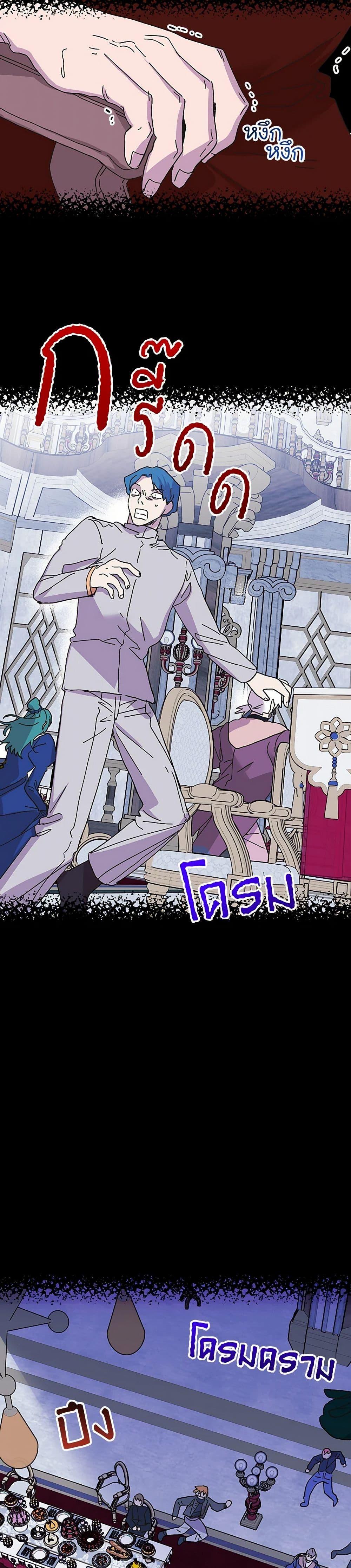 Manga-lc-com อ่านมังงะ อ่านการ์ตูน ออนไลน์ ฟรี The Princess Pretends to Be Crazy ตอนที่ 1 2 3 4 5 6 7 8 9 10 11 12 13 14 ฟรี ไม่มีโฆษณา Manga-lc - อ่าน มังงะ อ่าน การ์ตูน ออนไลน์ อ่านมังงะ ฟรี