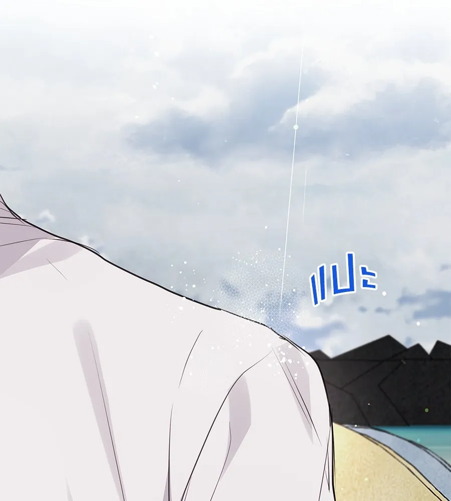 คิมหันต์นิรันดร ตอนที่ 36 รูปที่ 121