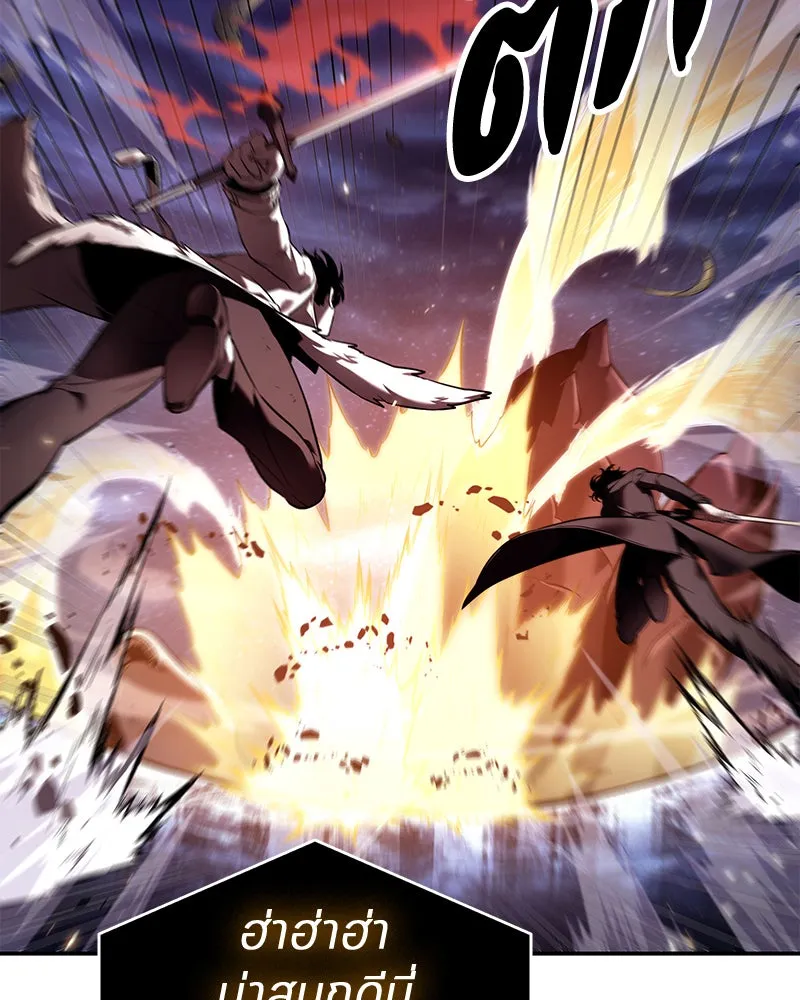 Omniscient Reader อ่านชะตาวันสิ้นโลก ตอนที่ 21 สิ่งที่ไม่สามารถเปลี่ยนแปลงได้ รูปที่ 76