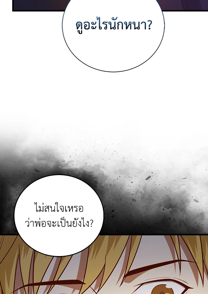 Manga-lc-com อ่านมังงะ อ่านการ์ตูน ออนไลน์ ฟรี The Lord of Coins ตอนที่ 1 2 3 4 5 6 7 8 9 10 11 12 13 14 ฟรี ไม่มีโฆษณา Manga-lc - อ่าน มังงะ อ่าน การ์ตูน ออนไลน์ อ่านมังงะ ฟรี