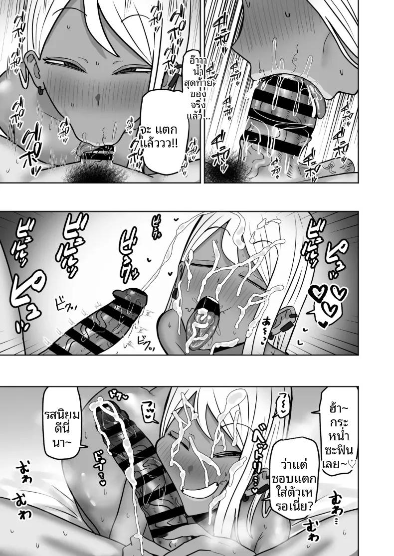 Doujin-Lc- อ่าน โดจิน มังฮวา เกาหลี ญี่ปุ่น จีน แปลไทย กิจกรรมสุดคึกคักของผู้พักอาศัย (Adeshi) ตอนที่ 1 2 3 4 5 6 7 8 9 10 11 12 13 14 ฟรี ไม่มีโฆษณา อ่าน โดจิน Manhwa เกาหลี ญี่ปุ่น จีน เรามีครบ คัดมาให้เน้นๆ โดจิน 18+ รับประกันความฟินโดย  Doujin Lc