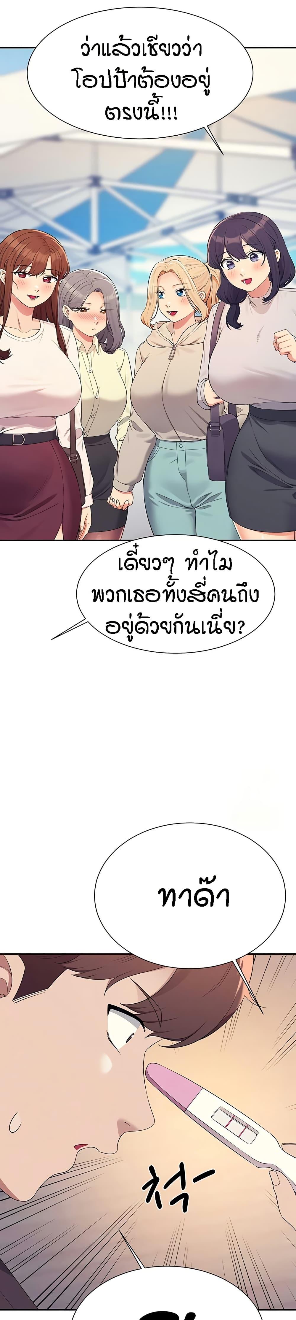 Doujin-Lc- อ่าน โดจิน มังฮวา เกาหลี ญี่ปุ่น จีน แปลไทย Is There No Goddess in My College ตอนที่ 1 2 3 4 5 6 7 8 9 10 11 12 13 14 ฟรี ไม่มีโฆษณา อ่าน โดจิน Manhwa เกาหลี ญี่ปุ่น จีน เรามีครบ คัดมาให้เน้นๆ โดจิน 18+ รับประกันความฟินโดย  Doujin Lc