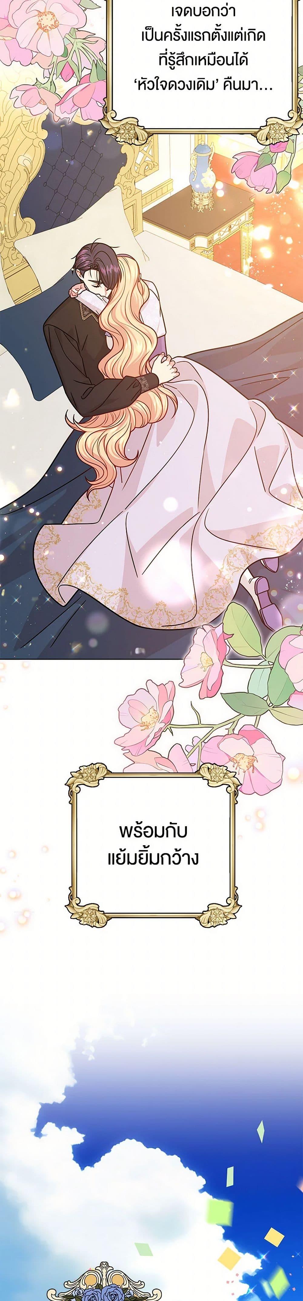 Manga-lc-com อ่านมังงะ อ่านการ์ตูน ออนไลน์ ฟรี My BFF is a Tyrant in Training ตอนที่ 1 2 3 4 5 6 7 8 9 10 11 12 13 14 ฟรี ไม่มีโฆษณา Manga-lc - อ่าน มังงะ อ่าน การ์ตูน ออนไลน์ อ่านมังงะ ฟรี