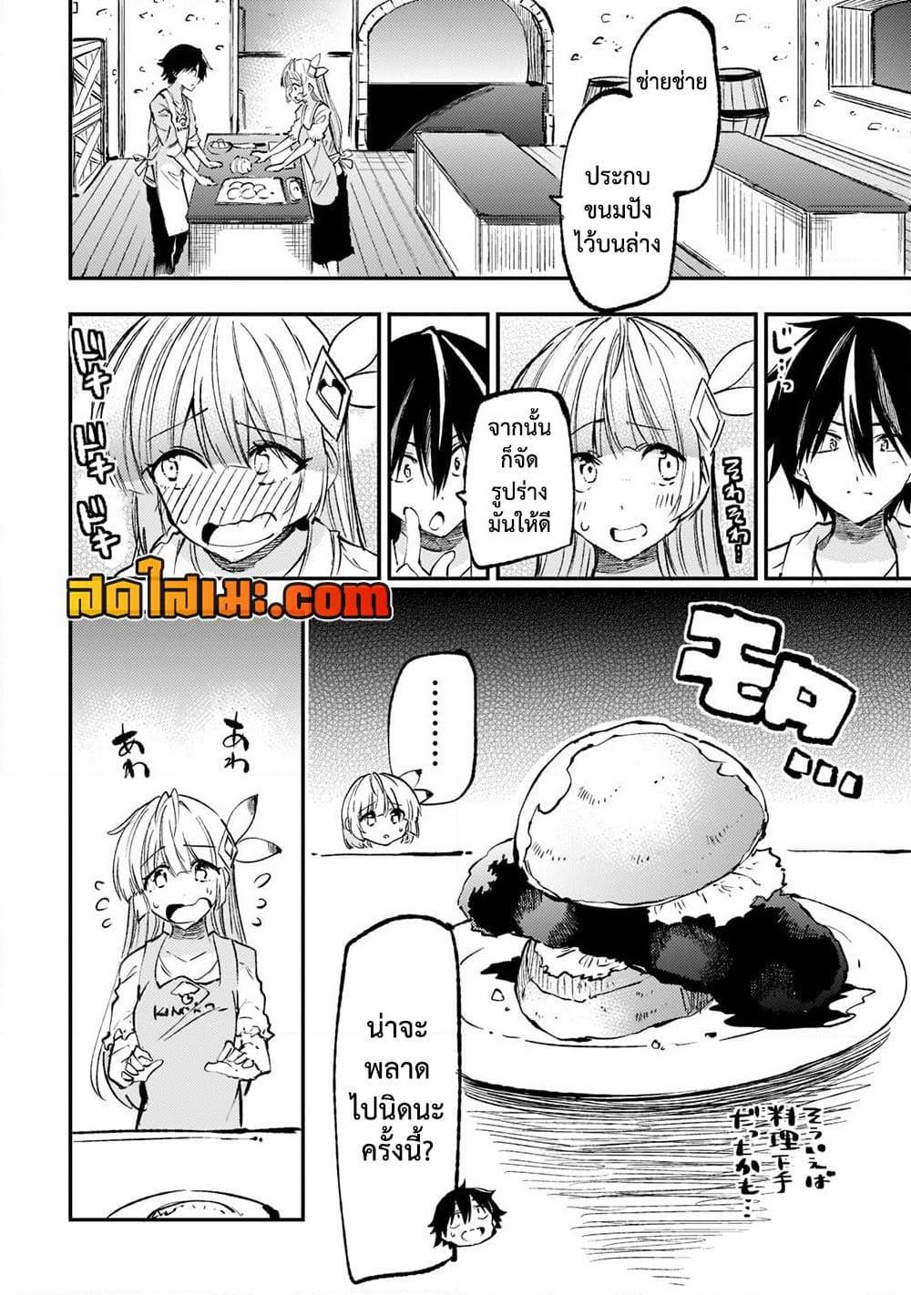 Manga-lc-com อ่านมังงะ อ่านการ์ตูน ออนไลน์ ฟรี Hitoribocchi no Isekai Kouryaku การยึดโลกของนายผู้โดดเดี่ยว ตอนที่ 1 2 3 4 5 6 7 8 9 10 11 12 13 14 ฟรี ไม่มีโฆษณา Manga-lc - อ่าน มังงะ อ่าน การ์ตูน ออนไลน์ อ่านมังงะ ฟรี