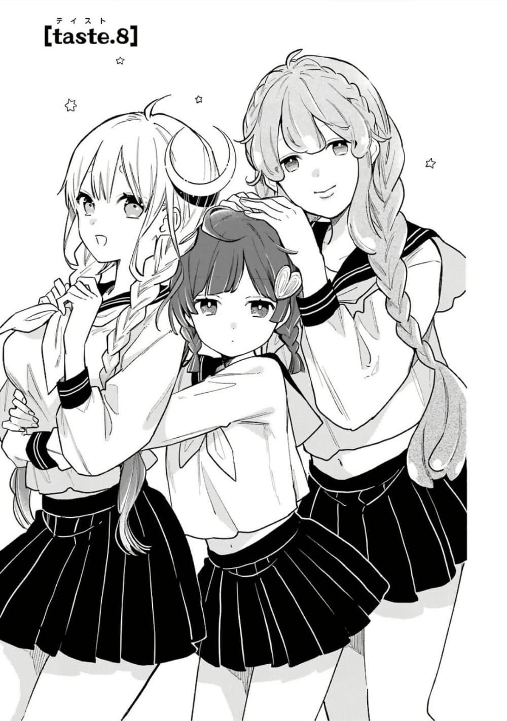 Manga-lc-com อ่านมังงะ อ่านการ์ตูน ออนไลน์ ฟรี Hoshoku-kei heroine ni ato ichi-nen inai ni taberaremasu ตอนที่ 1 2 3 4 5 6 7 8 9 10 11 12 13 14 ฟรี ไม่มีโฆษณา Manga-lc - อ่าน มังงะ อ่าน การ์ตูน ออนไลน์ อ่านมังงะ ฟรี