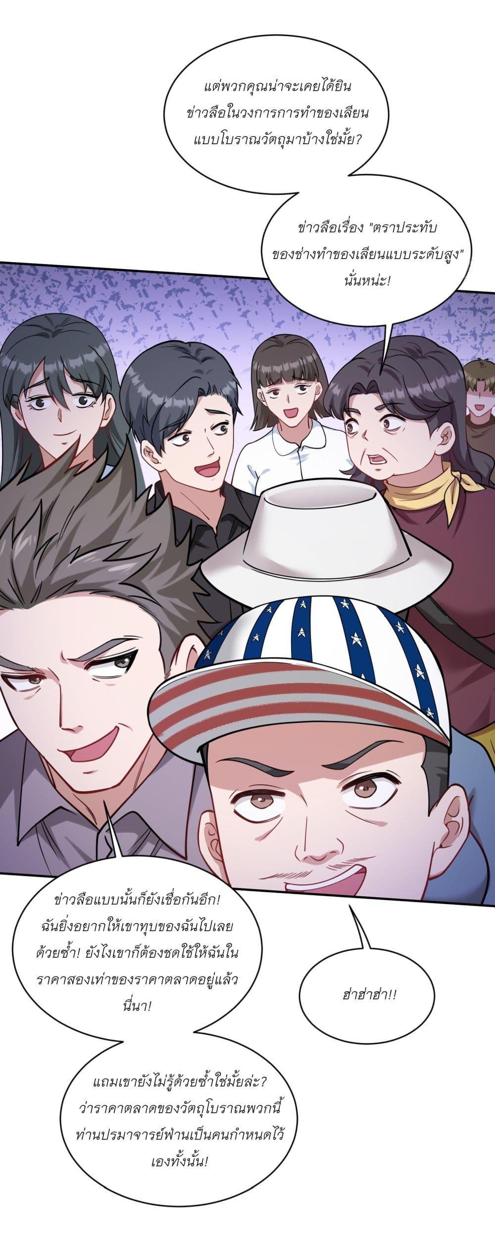 Manga-lc-com อ่านมังงะ อ่านการ์ตูน ออนไลน์ ฟรี Became a Billionaire After Dog Licking Improperly ตอนที่ 1 2 3 4 5 6 7 8 9 10 11 12 13 14 ฟรี ไม่มีโฆษณา Manga-lc - อ่าน มังงะ อ่าน การ์ตูน ออนไลน์ อ่านมังงะ ฟรี