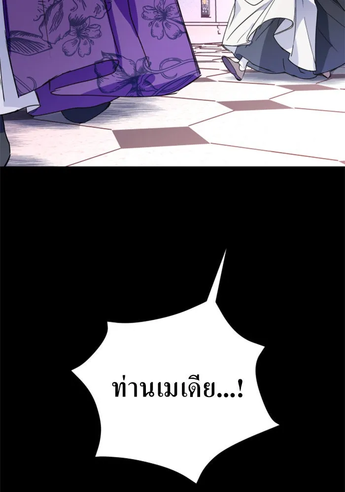 ชิงชีวิตพลิกลิขิตชะตา ตอนที่ 11 อัจฉริยะที่พันปีจะมีสักคน รูปที่ 103