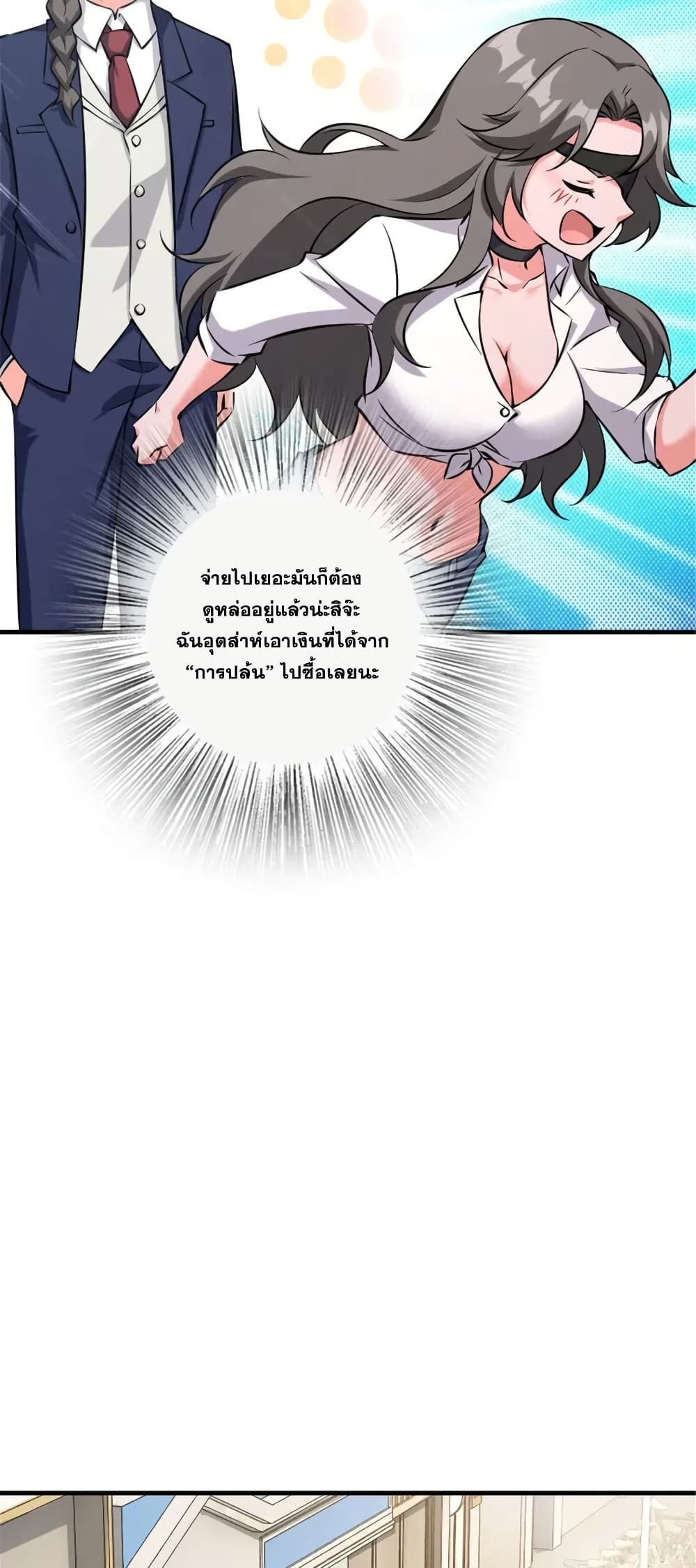 Manga-lc-com อ่านมังงะ อ่านการ์ตูน ออนไลน์ ฟรี Release That Witch ตอนที่ 1 2 3 4 5 6 7 8 9 10 11 12 13 14 ฟรี ไม่มีโฆษณา Manga-lc - อ่าน มังงะ อ่าน การ์ตูน ออนไลน์ อ่านมังงะ ฟรี