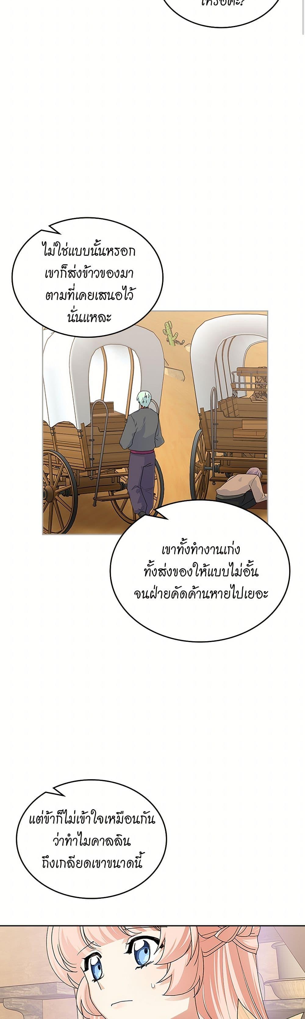 Manga-lc-com อ่านมังงะ อ่านการ์ตูน ออนไลน์ ฟรี The Antagonist’s Pet ตอนที่ 1 2 3 4 5 6 7 8 9 10 11 12 13 14 ฟรี ไม่มีโฆษณา Manga-lc - อ่าน มังงะ อ่าน การ์ตูน ออนไลน์ อ่านมังงะ ฟรี