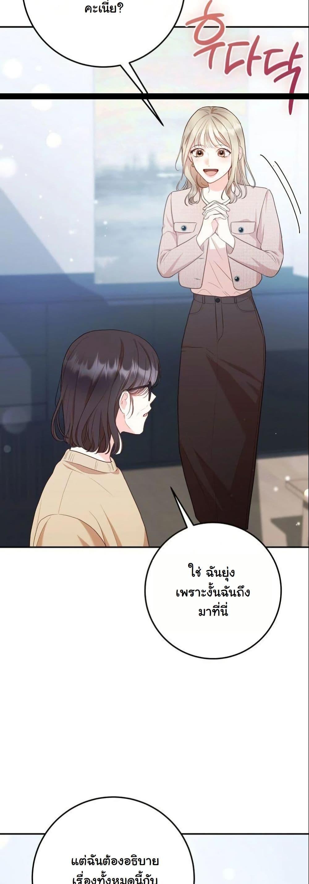 Manga-lc-com อ่านมังงะ อ่านการ์ตูน ออนไลน์ ฟรี Casting Cinderella ตอนที่ 1 2 3 4 5 6 7 8 9 10 11 12 13 14 ฟรี ไม่มีโฆษณา Manga-lc - อ่าน มังงะ อ่าน การ์ตูน ออนไลน์ อ่านมังงะ ฟรี