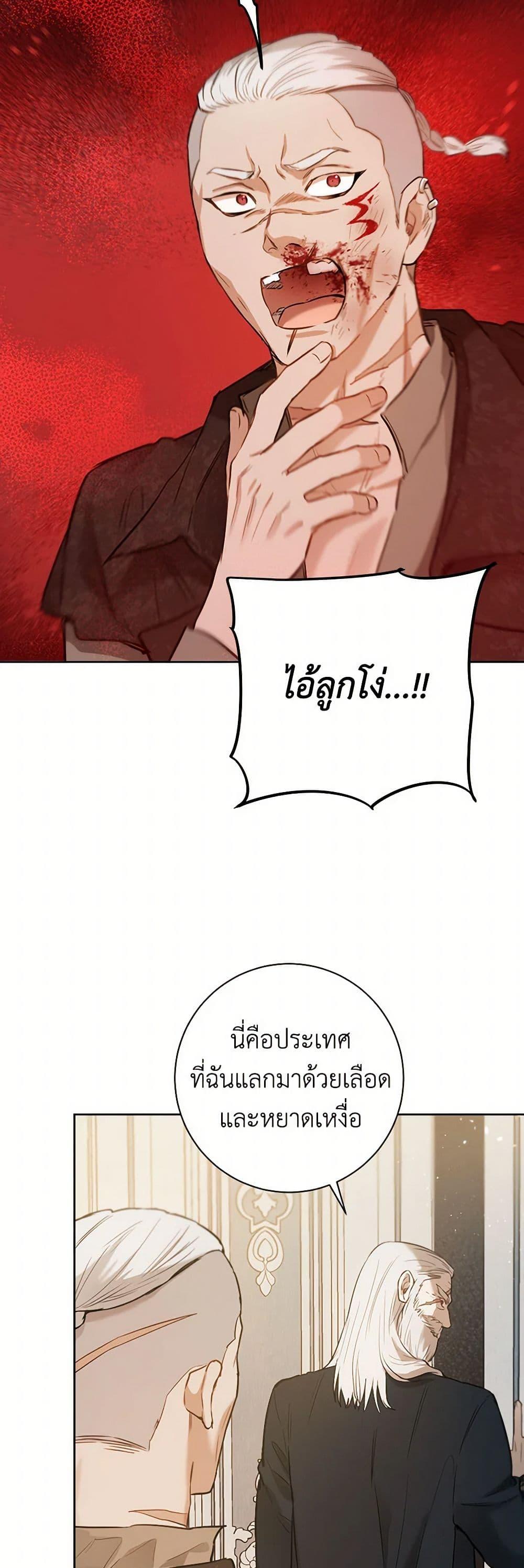 Manga-lc-com อ่านมังงะ อ่านการ์ตูน ออนไลน์ ฟรี The Heiress’s Double Life ตอนที่ 1 2 3 4 5 6 7 8 9 10 11 12 13 14 ฟรี ไม่มีโฆษณา Manga-lc - อ่าน มังงะ อ่าน การ์ตูน ออนไลน์ อ่านมังงะ ฟรี