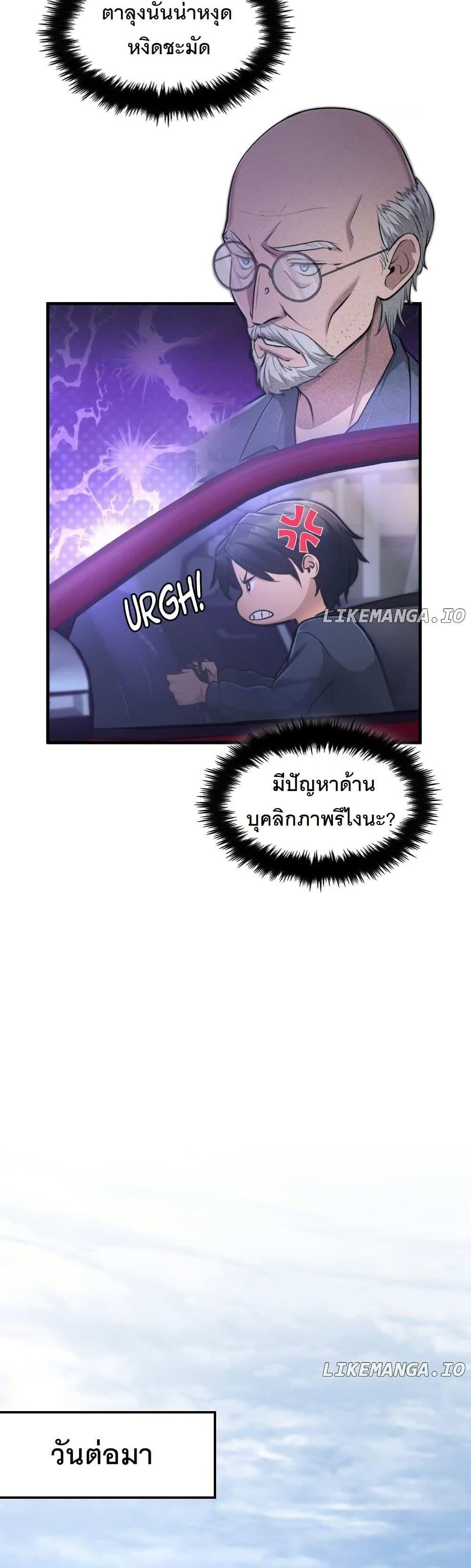 Manga-lc-com อ่านมังงะ อ่านการ์ตูน ออนไลน์ ฟรี Paranoid Mage ตอนที่ 1 2 3 4 5 6 7 8 9 10 11 12 13 14 ฟรี ไม่มีโฆษณา Manga-lc - อ่าน มังงะ อ่าน การ์ตูน ออนไลน์ อ่านมังงะ ฟรี