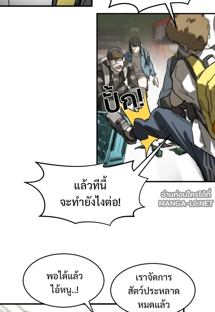 Manga-lc-com อ่านมังงะ อ่านการ์ตูน ออนไลน์ ฟรี วันดีคืนดี โซลก็ ตอนที่ 1 2 3 4 5 6 7 8 9 10 11 12 13 14 ฟรี ไม่มีโฆษณา Manga-lc - อ่าน มังงะ อ่าน การ์ตูน ออนไลน์ อ่านมังงะ ฟรี