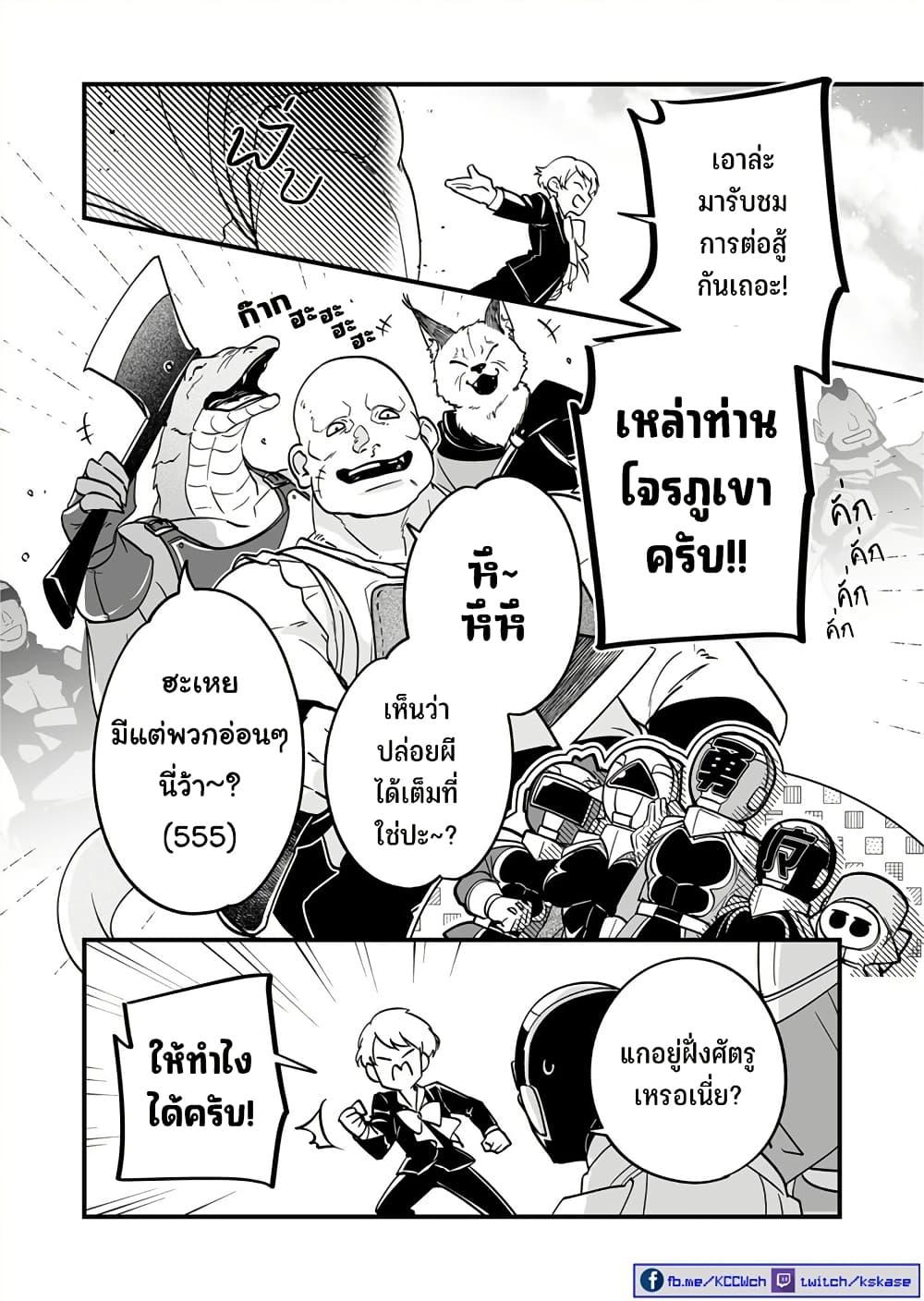 Manga-lc-com อ่านมังงะ อ่านการ์ตูน ออนไลน์ ฟรี Saikyou Yuusha PARTY ha Ai ga Shiritai ตอนที่ 1 2 3 4 5 6 7 8 9 10 11 12 13 14 ฟรี ไม่มีโฆษณา Manga-lc - อ่าน มังงะ อ่าน การ์ตูน ออนไลน์ อ่านมังงะ ฟรี