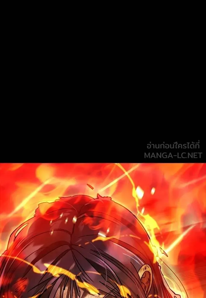 ยมราชลงทัณฑ์ ตอนที่ 51 รูปที่ 153