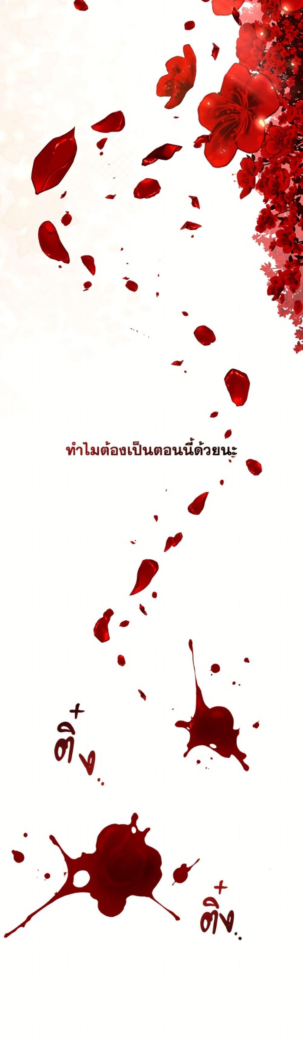 Manga-lc-com อ่านมังงะ อ่านการ์ตูน ออนไลน์ ฟรี The S-Class Hunter Doesn’t Want to Be a Villainous Princess ตอนที่ 1 2 3 4 5 6 7 8 9 10 11 12 13 14 ฟรี ไม่มีโฆษณา Manga-lc - อ่าน มังงะ อ่าน การ์ตูน ออนไลน์ อ่านมังงะ ฟรี