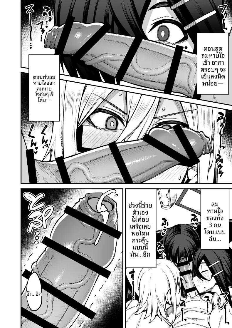 Doujin-Lc- อ่าน โดจิน มังฮวา เกาหลี ญี่ปุ่น จีน แปลไทย ยินดีต้อนรับสู่ชมรมหาคู่หลังเลิกเรียน (Kauti) ตอนที่ 1 2 3 4 5 6 7 8 9 10 11 12 13 14 ฟรี ไม่มีโฆษณา อ่าน โดจิน Manhwa เกาหลี ญี่ปุ่น จีน เรามีครบ คัดมาให้เน้นๆ โดจิน 18+ รับประกันความฟินโดย  Doujin Lc