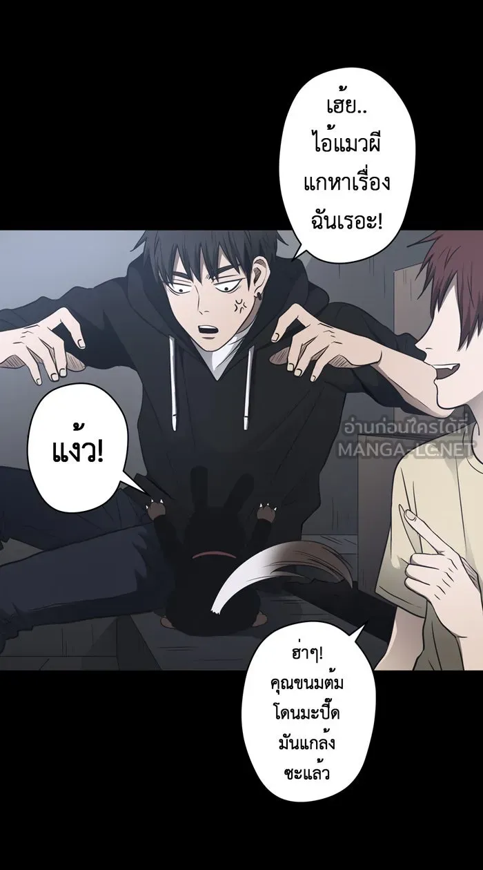 Hunter Game ตอนที่ 49  บทสนทนาของเด็กหนุ่ม รูปที่ 24