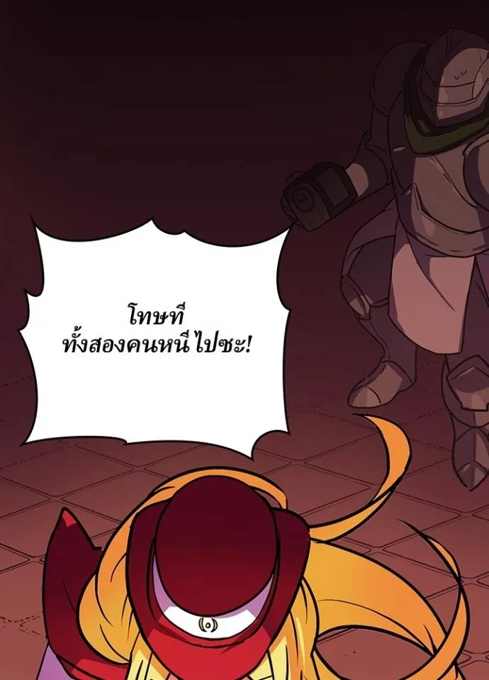 เป้าหมายครั้งที่ 2 ตอนที่ 19 รูปที่ 64