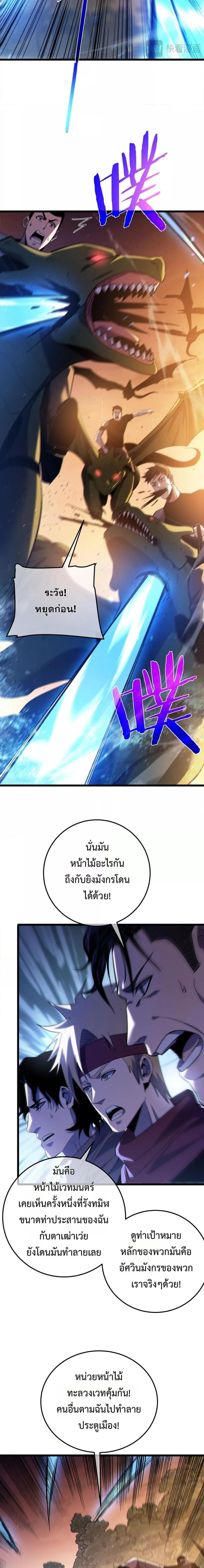 Manga-lc-com อ่านมังงะ อ่านการ์ตูน ออนไลน์ ฟรี MyPassiveSkil ตอนที่ 1 2 3 4 5 6 7 8 9 10 11 12 13 14 ฟรี ไม่มีโฆษณา Manga-lc - อ่าน มังงะ อ่าน การ์ตูน ออนไลน์ อ่านมังงะ ฟรี