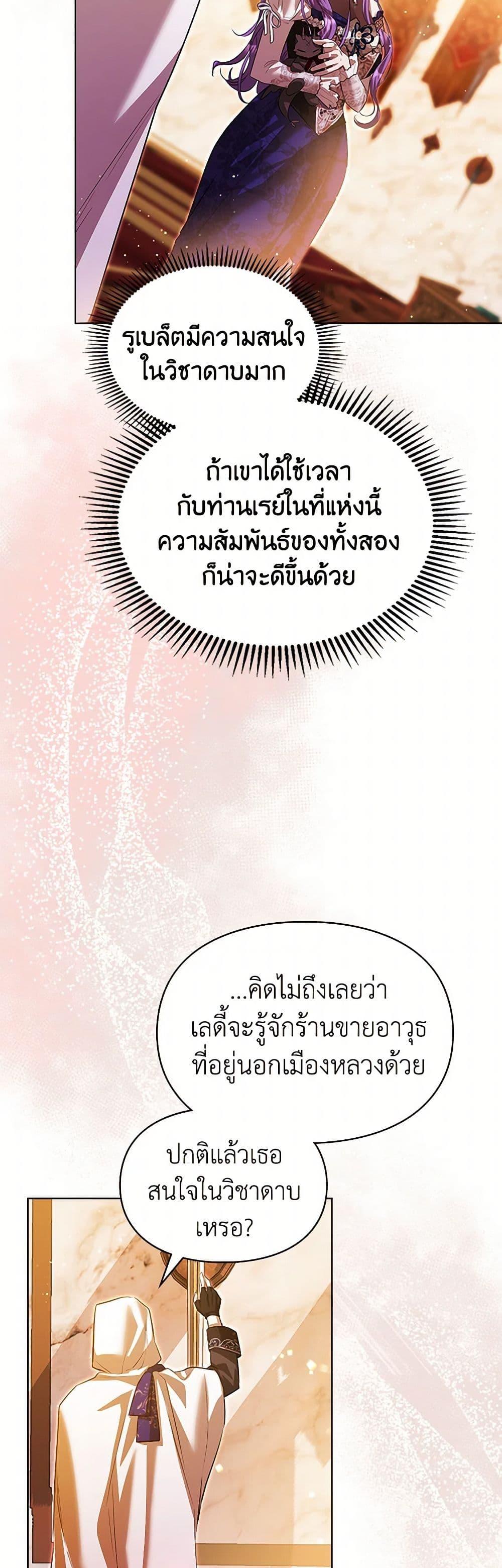 Manga-lc-com อ่านมังงะ อ่านการ์ตูน ออนไลน์ ฟรี The Heroine Had an Affair With My Fiance ตอนที่ 1 2 3 4 5 6 7 8 9 10 11 12 13 14 ฟรี ไม่มีโฆษณา Manga-lc - อ่าน มังงะ อ่าน การ์ตูน ออนไลน์ อ่านมังงะ ฟรี