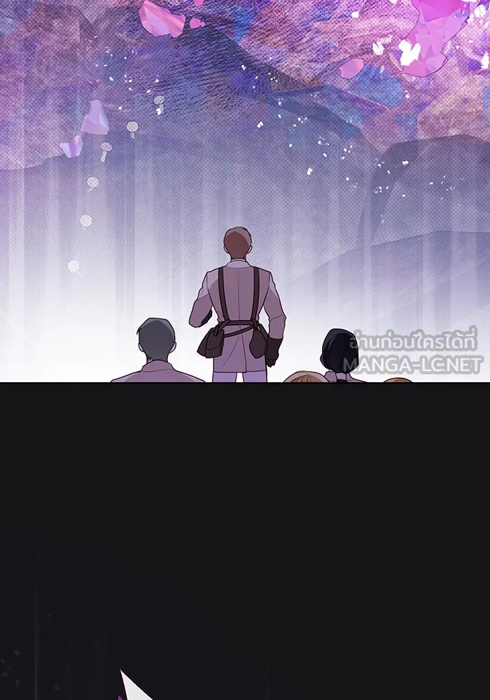 หนูน้อยทรราช ตอนที่ 27 รูปที่ 27