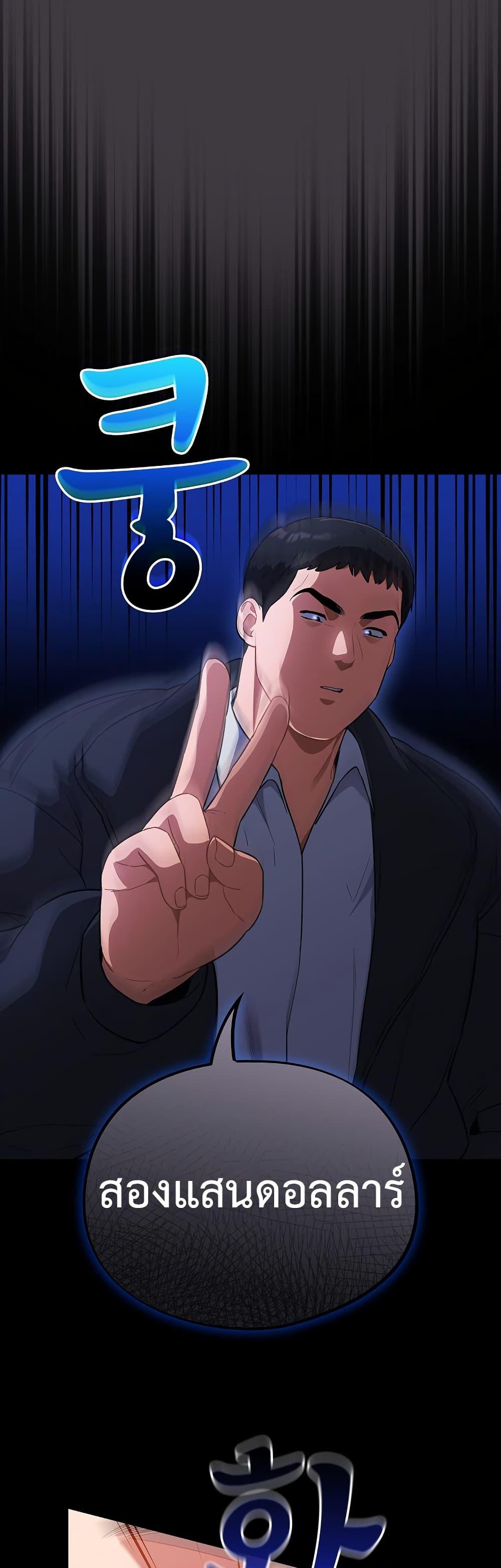 Doujin-Lc- อ่าน โดจิน มังฮวา เกาหลี ญี่ปุ่น จีน แปลไทย Idiot Virus ตอนที่ 1 2 3 4 5 6 7 8 9 10 11 12 13 14 ฟรี ไม่มีโฆษณา อ่าน โดจิน Manhwa เกาหลี ญี่ปุ่น จีน เรามีครบ คัดมาให้เน้นๆ โดจิน 18+ รับประกันความฟินโดย  Doujin Lc
