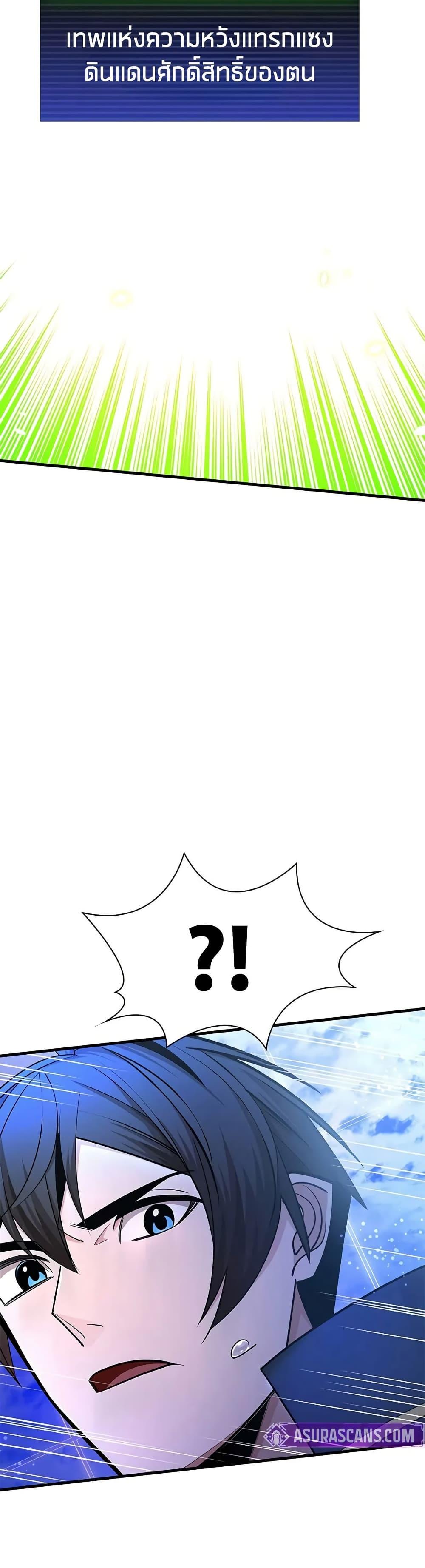 Manga-lc-com อ่านมังงะ อ่านการ์ตูน ออนไลน์ ฟรี The Tutorial is Too Hard ตอนที่ 1 2 3 4 5 6 7 8 9 10 11 12 13 14 ฟรี ไม่มีโฆษณา Manga-lc - อ่าน มังงะ อ่าน การ์ตูน ออนไลน์ อ่านมังงะ ฟรี