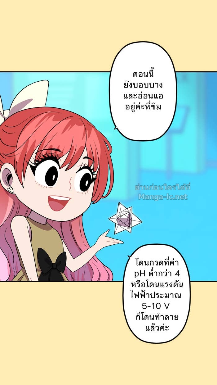 Doujin-Lc- อ่าน โดจิน มังฮวา เกาหลี ญี่ปุ่น จีน แปลไทย Take My Money รักนี้...มีเปย์ ตอนที่ 1 2 3 4 5 6 7 8 9 10 11 12 13 14 ฟรี ไม่มีโฆษณา อ่าน โดจิน Manhwa เกาหลี ญี่ปุ่น จีน เรามีครบ คัดมาให้เน้นๆ โดจิน 18+ รับประกันความฟินโดย Doujin Lc