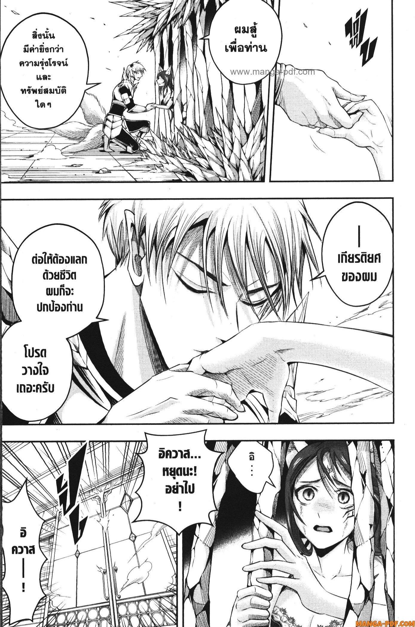 Manga-lc-com อ่านมังงะ อ่านการ์ตูน ออนไลน์ ฟรี Shitsugyou Kenja no Nariagari ตอนที่ 1 2 3 4 5 6 7 8 9 10 11 12 13 14 ฟรี ไม่มีโฆษณา Manga-lc - อ่าน มังงะ อ่าน การ์ตูน ออนไลน์ อ่านมังงะ ฟรี