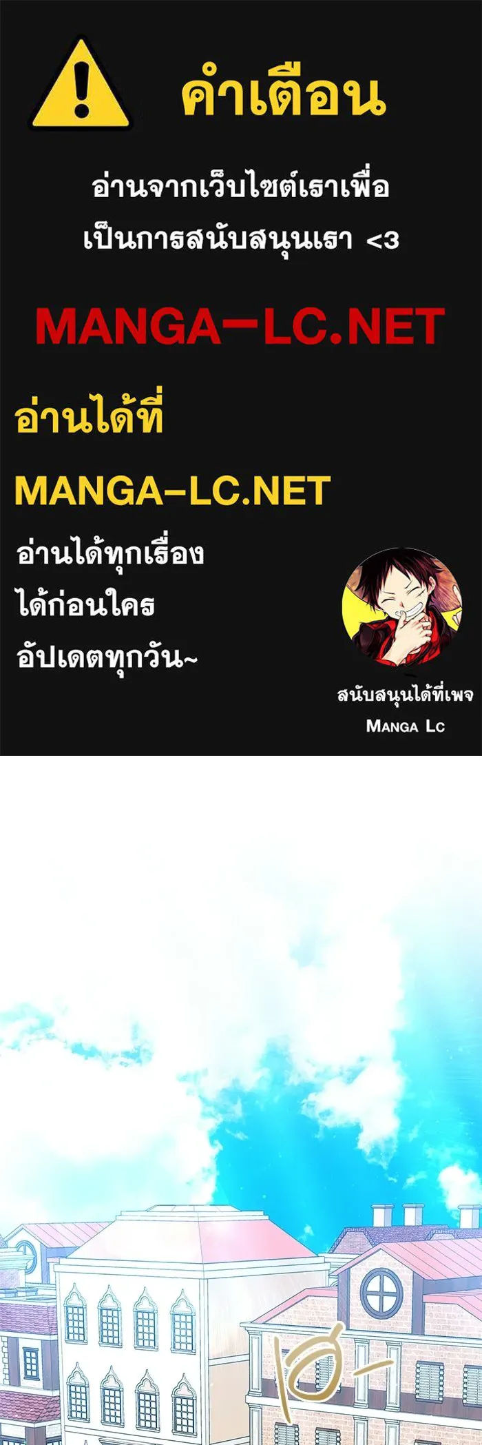 เหตุผลที่ฉันนอกใจ ตอนที่ 84 รูปที่ 1