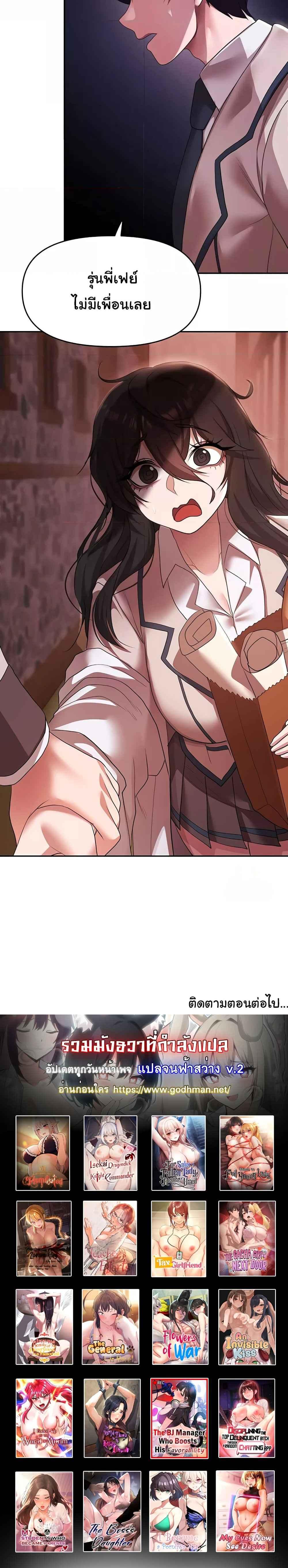 Doujin-Lc- อ่าน โดจิน มังฮวา เกาหลี ญี่ปุ่น จีน แปลไทย For Sale Fallen Lady, Never Used ตอนที่ 1 2 3 4 5 6 7 8 9 10 11 12 13 14 ฟรี ไม่มีโฆษณา อ่าน โดจิน Manhwa เกาหลี ญี่ปุ่น จีน เรามีครบ คัดมาให้เน้นๆ โดจิน 18+ รับประกันความฟินโดย  Doujin Lc