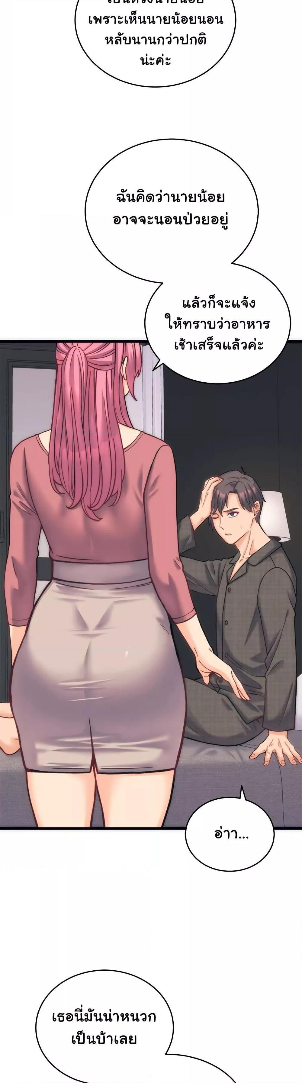 Doujin-Lc- อ่าน โดจิน มังฮวา เกาหลี ญี่ปุ่น จีน แปลไทย From Pauper to Prince ตอนที่ 1 2 3 4 5 6 7 8 9 10 11 12 13 14 ฟรี ไม่มีโฆษณา อ่าน โดจิน Manhwa เกาหลี ญี่ปุ่น จีน เรามีครบ คัดมาให้เน้นๆ โดจิน 18+ รับประกันความฟินโดย  Doujin Lc