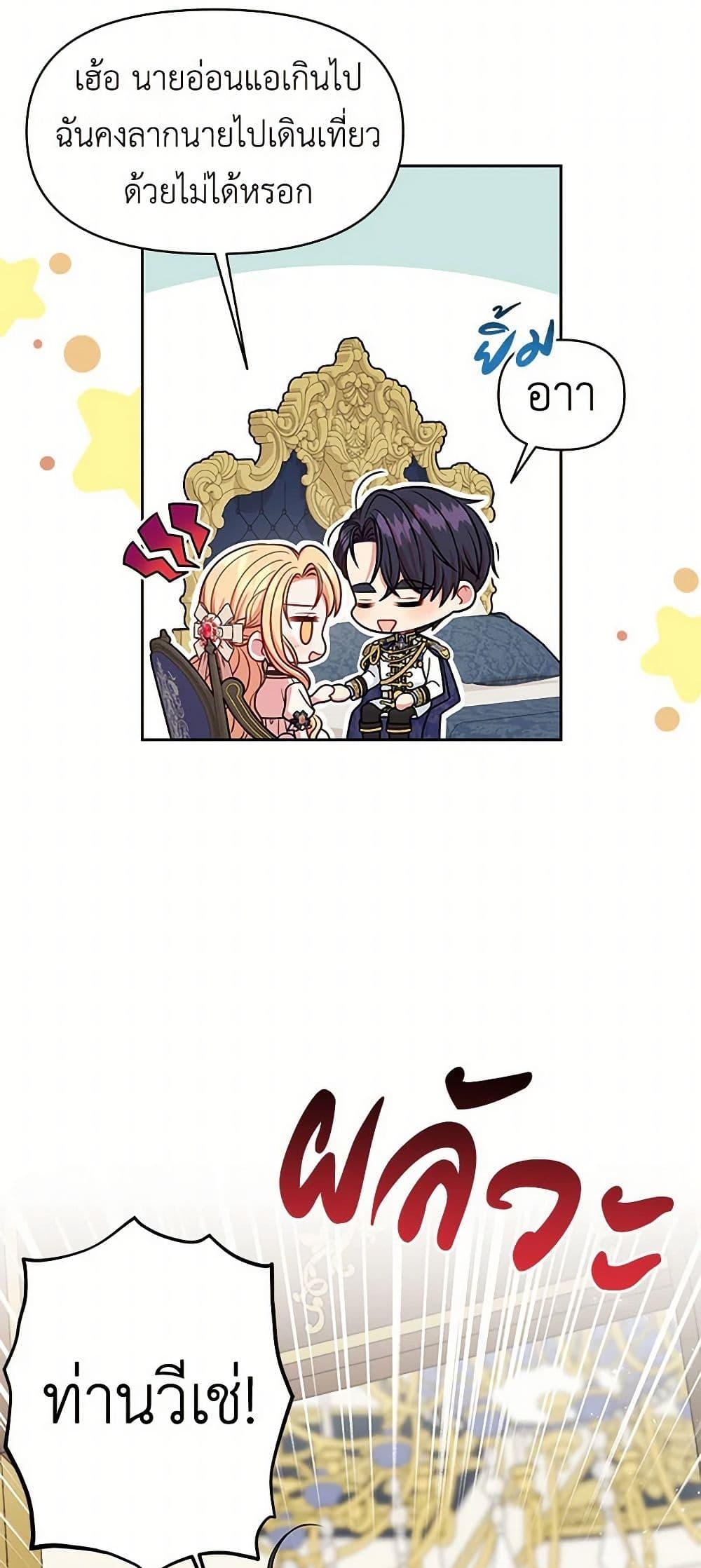 Manga-lc-com อ่านมังงะ อ่านการ์ตูน ออนไลน์ ฟรี My BFF is a Tyrant in Training ตอนที่ 1 2 3 4 5 6 7 8 9 10 11 12 13 14 ฟรี ไม่มีโฆษณา Manga-lc - อ่าน มังงะ อ่าน การ์ตูน ออนไลน์ อ่านมังงะ ฟรี