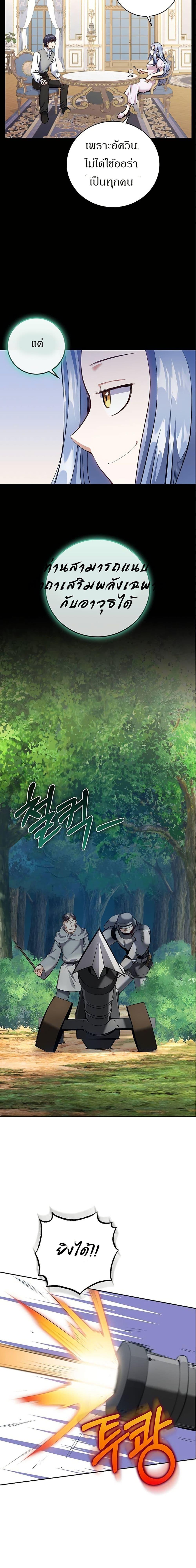 Manga-lc-com อ่านมังงะ อ่านการ์ตูน ออนไลน์ ฟรี Kill the Emperor ตอนที่ 1 2 3 4 5 6 7 8 9 10 11 12 13 14 ฟรี ไม่มีโฆษณา Manga-lc - อ่าน มังงะ อ่าน การ์ตูน ออนไลน์ อ่านมังงะ ฟรี