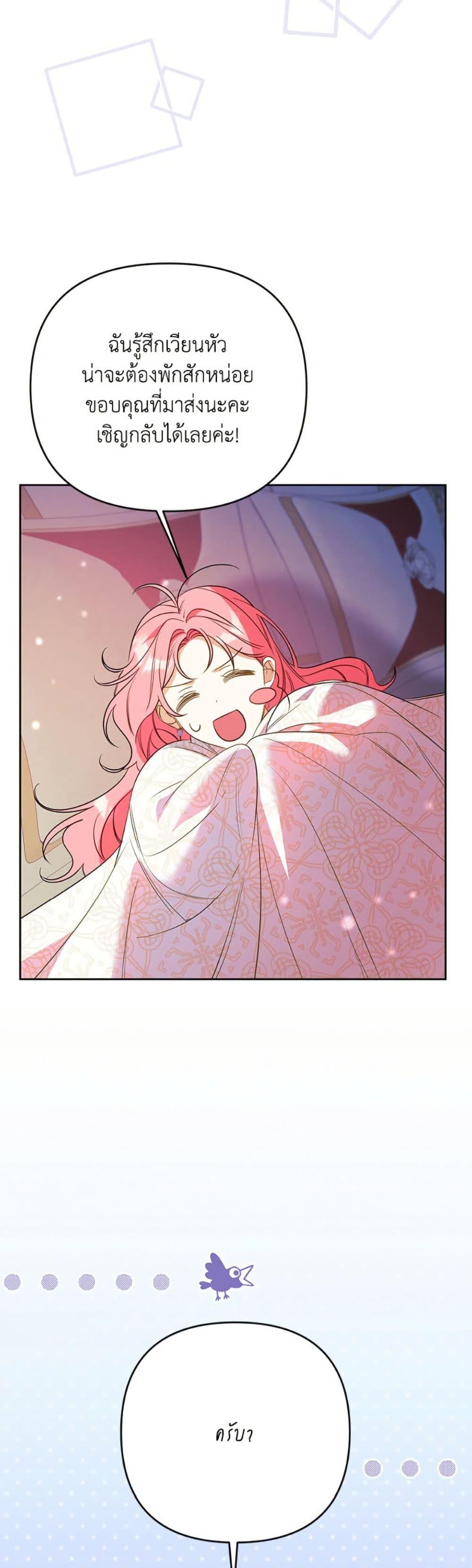 Manga-lc-com อ่านมังงะ อ่านการ์ตูน ออนไลน์ ฟรี I Thought You Were a Time-Limited Husband ตอนที่ 1 2 3 4 5 6 7 8 9 10 11 12 13 14 ฟรี ไม่มีโฆษณา Manga-lc - อ่าน มังงะ อ่าน การ์ตูน ออนไลน์ อ่านมังงะ ฟรี