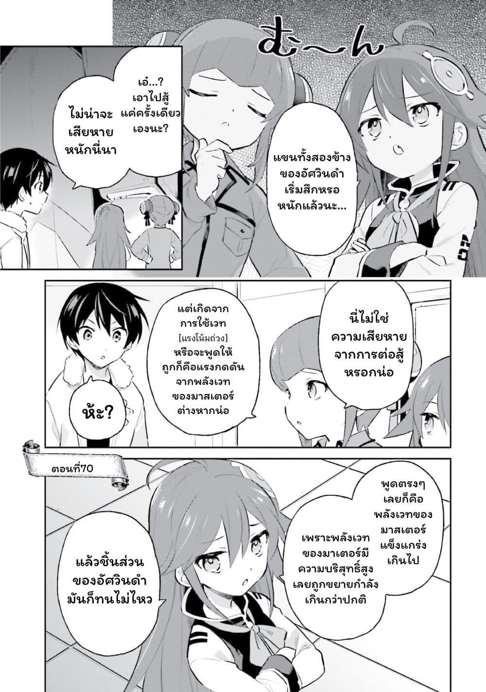 Manga-lc-com อ่านมังงะ อ่านการ์ตูน ออนไลน์ ฟรี In Another World With My Smartphone ไปต่างโลกกับสมาร์ทโฟน ตอนที่ 1 2 3 4 5 6 7 8 9 10 11 12 13 14 ฟรี ไม่มีโฆษณา Manga-lc - อ่าน มังงะ อ่าน การ์ตูน ออนไลน์ อ่านมังงะ ฟรี
