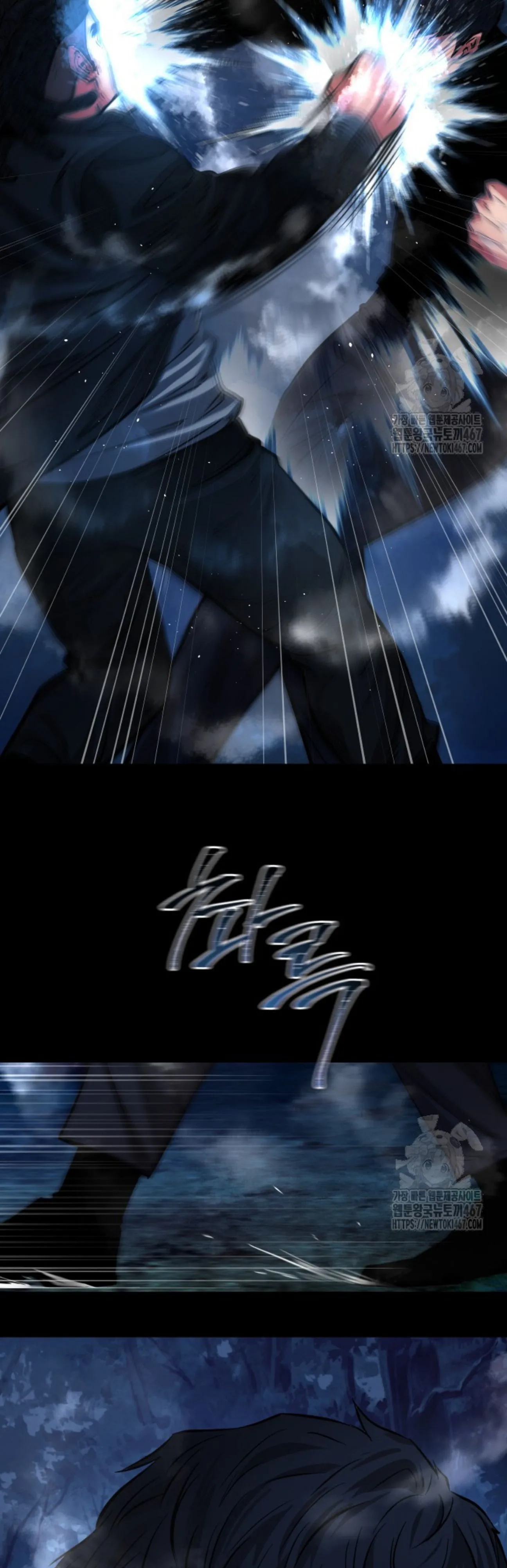 Blade of Retribution ดาบแห_งการลงท_ณฑ_ ตอนที่ ตอนที่ 57 รูปที่ 23