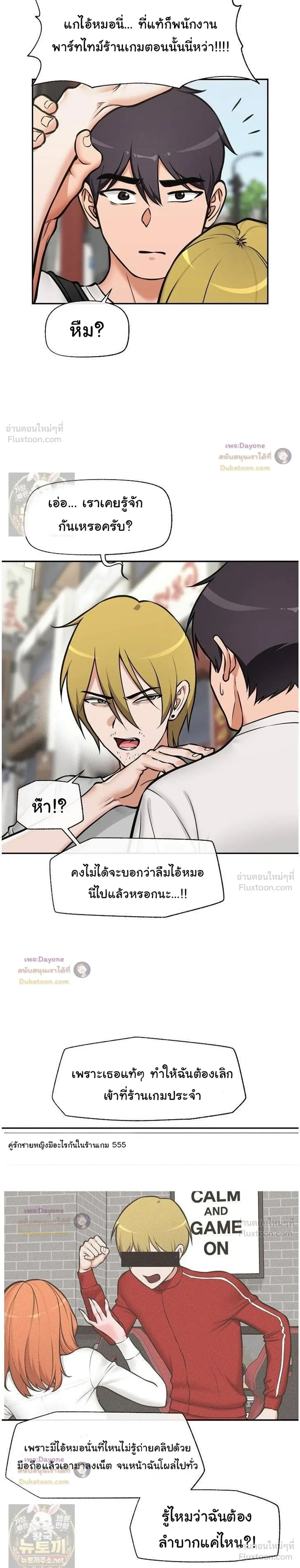 Doujin-Lc- อ่าน โดจิน มังฮวา เกาหลี ญี่ปุ่น จีน แปลไทย Hypnotist Security Guard พลิกชีวิตยามด้วยแอปสะกดเสียว ตอนที่ 1 2 3 4 5 6 7 8 9 10 11 12 13 14 ฟรี ไม่มีโฆษณา อ่าน โดจิน Manhwa เกาหลี ญี่ปุ่น จีน เรามีครบ คัดมาให้เน้นๆ โดจิน 18+ รับประกันความฟินโดย  Doujin Lc