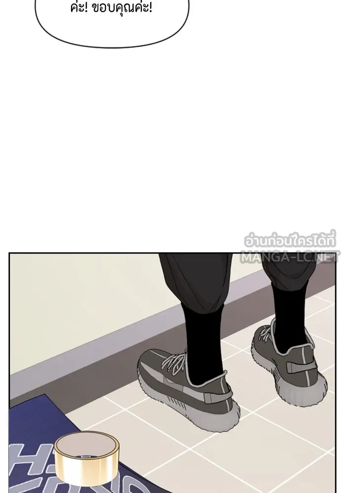 จริง ๆ แล้ว โอบารัมน่ะ… ตอนที่ 67 รูปที่ 57
