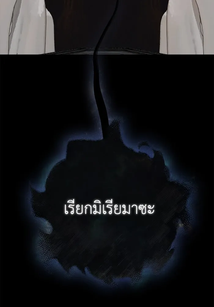 มัมหมีจ๋าหนูมาแบ๊ว ตอนที่ 18 รูปที่ 115