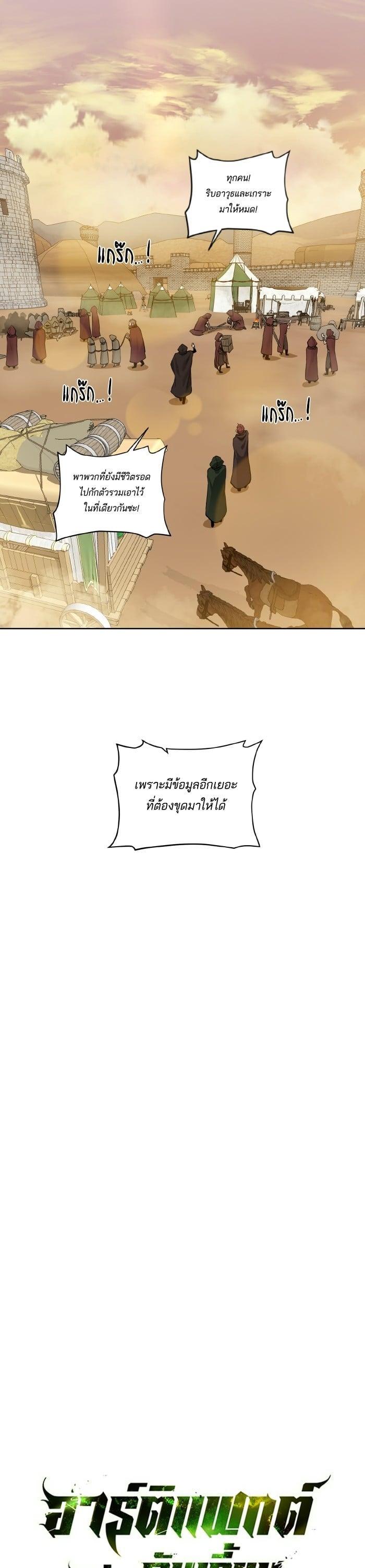 Manga-lc-com อ่านมังงะ อ่านการ์ตูน ออนไลน์ ฟรี Dungeons and Artifacts ตอนที่ 1 2 3 4 5 6 7 8 9 10 11 12 13 14 ฟรี ไม่มีโฆษณา Manga-lc - อ่าน มังงะ อ่าน การ์ตูน ออนไลน์ อ่านมังงะ ฟรี